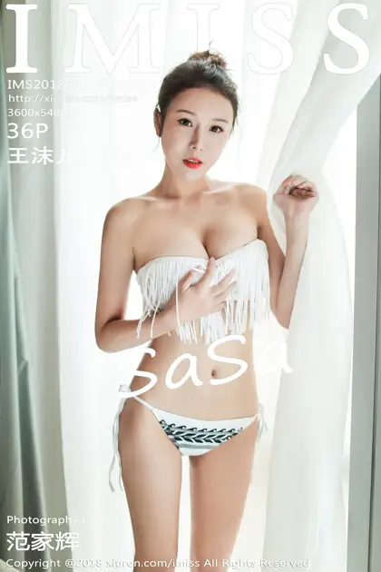 [IMISS] 2018.06.05 VOL.251 Wang MoerSaSa#[37P]-1