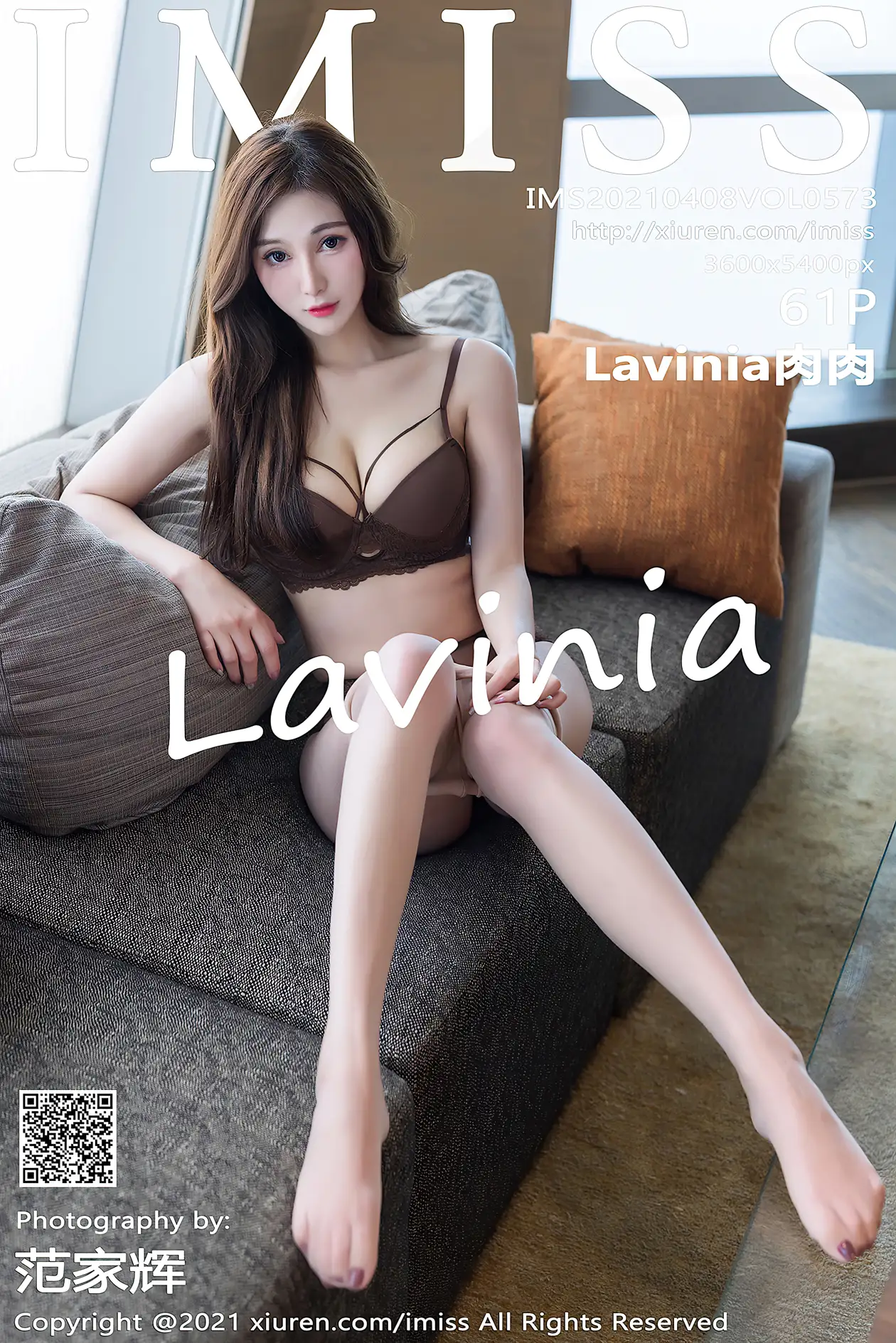 [IMISS] 2021.04.08 VOL.573 Lavinia meat#[62P]-1