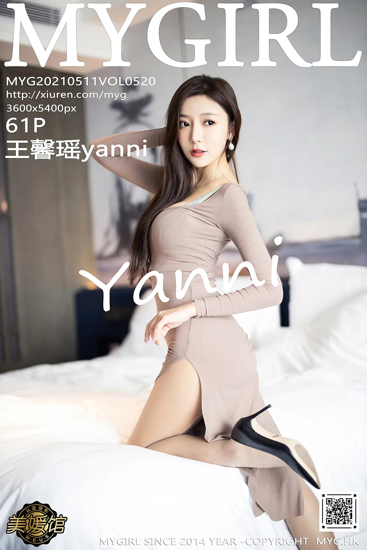 [MyGirl] 2021.05.11 VOL.520 Wang Xinyaoyanni#[62P]-1