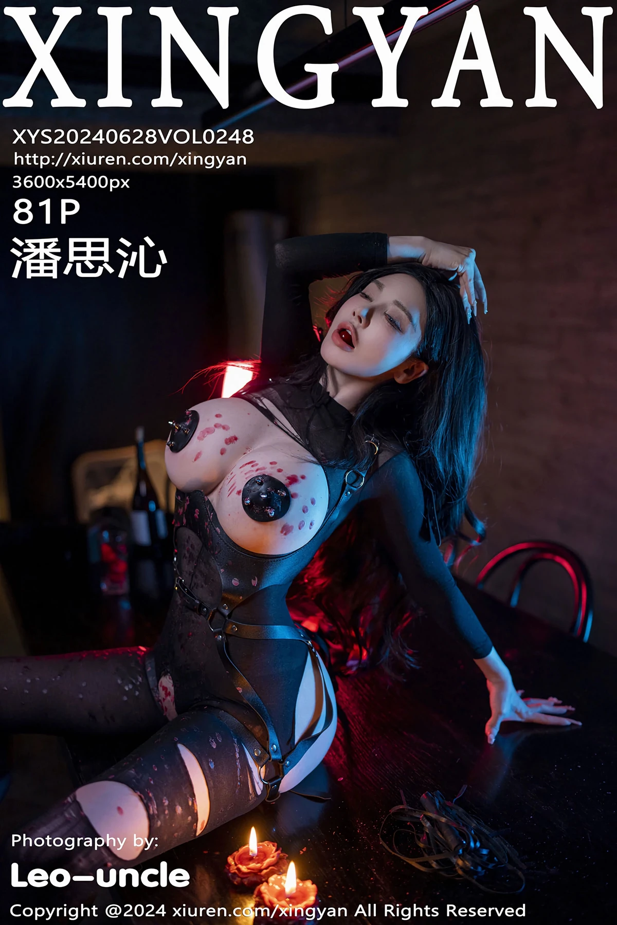 [Xingyan] 2024.06.28 VOL.248 Pan Siqin#[82P]-1