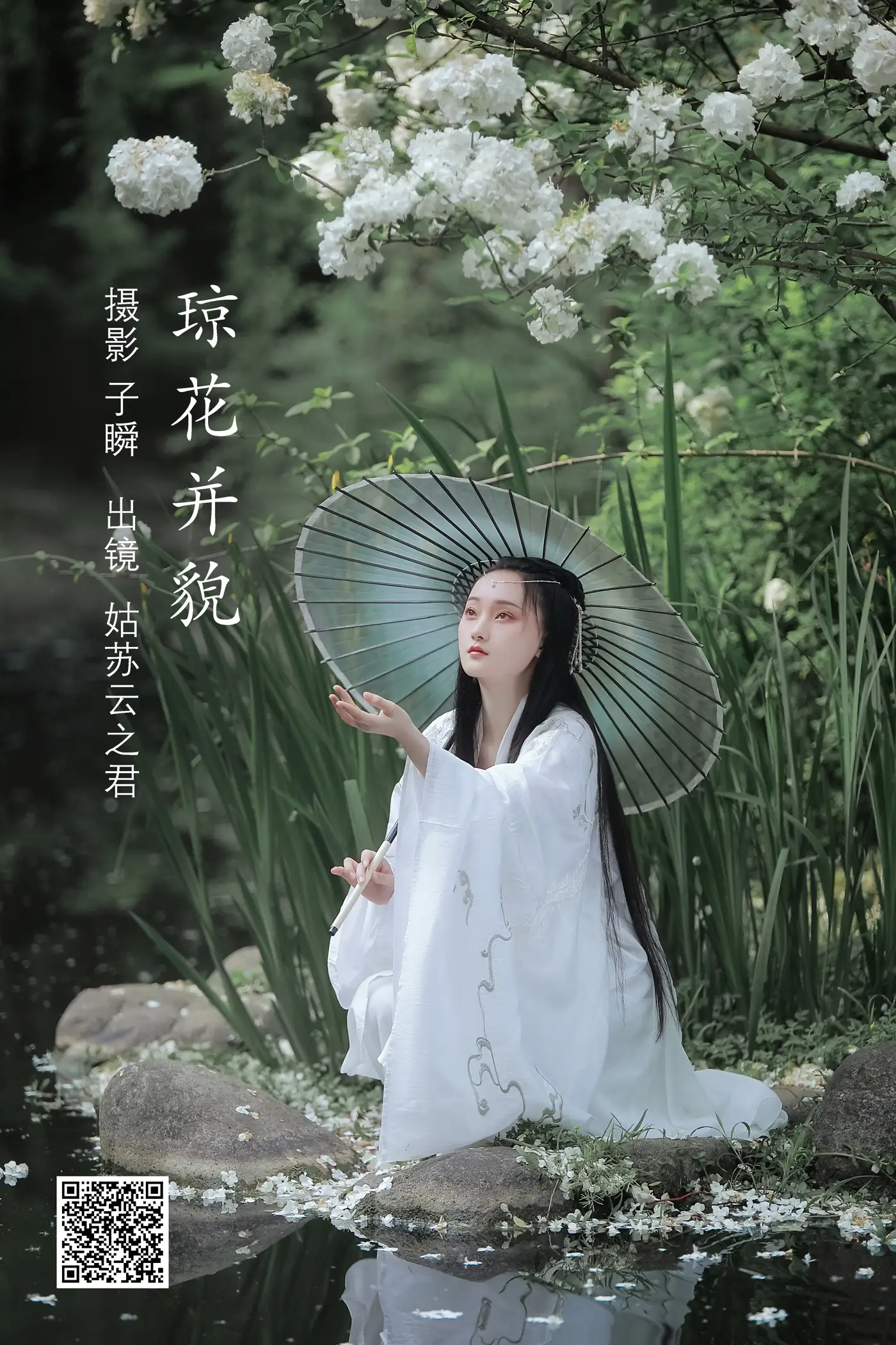 [YITUYU] 2022.06.15 Vol.1187 – The beauty of Qionghua Yun Zhi is a little fox#[22P]-1