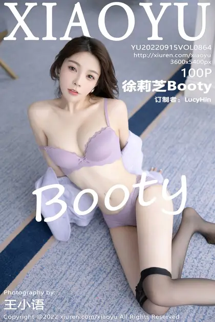 [XiaoYu] 2022.09.15 VOL.0864 Xu Lizhi Booty#[101P]-1